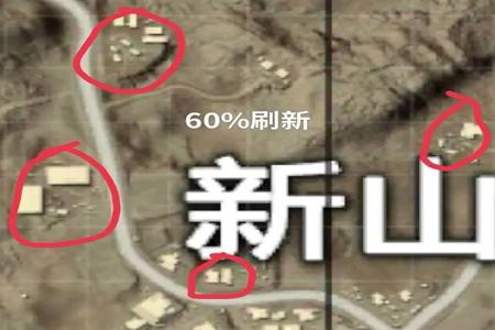 和平精英外挂什么枪最厉害(和平精英现在什么枪最厉害) 和平精英外挂什么枪最厉害(和平精英现在什么枪最厉害)