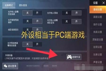 和平精英辅助免费网站有哪些软件(和平精英辅助软件有哪些) 和平精英辅助免费网站有哪些软件(和平精英辅助软件有哪些)