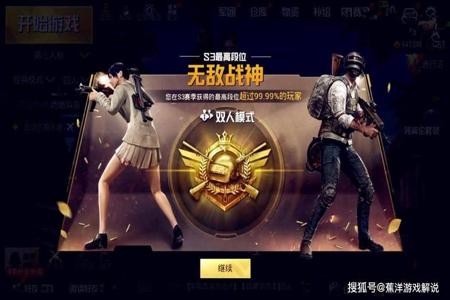 和平精英外挂为什么这么强(和平精英外挂什么样) 和平精英外挂为什么这么强(和平精英外挂什么样)