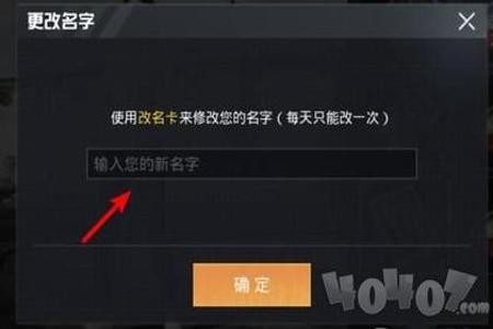 和平精英辅助透视怎么激活(和平精英辅助神器怎么激活的) 和平精英辅助透视怎么激活(和平精英辅助神器怎么激活的)