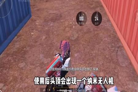 和平精英超体对抗辅助怎么开(和平精英超体对抗技能键怎么开) 和平精英超体对抗辅助怎么开(和平精英超体对抗技能键怎么开)