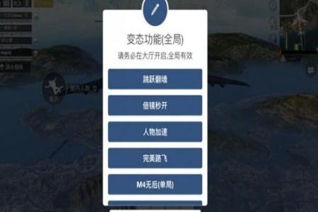 和平精英大狗辅助下载安卓(和平精英龙王辅助下载安装) 和平精英大狗辅助下载安卓(和平精英龙王辅助下载安装)