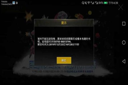 和平精英外设辅助器会当天封号吗(和平精英外设辅助会被封号吗) 和平精英外设辅助器会当天封号吗(和平精英外设辅助会被封号吗)