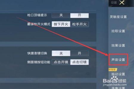 和平精英免费辅助器透视(和平精英外挂辅助器) 和平精英免费辅助器透视(和平精英外挂辅助器)