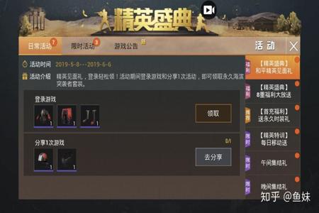 和平精英辅助器有用吗知乎(和平精英按键辅助器有用吗) 和平精英辅助器有用吗知乎(和平精英按键辅助器有用吗)