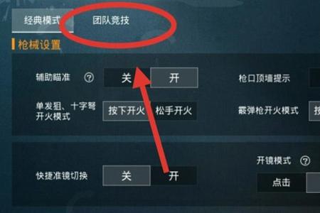 和平精英外挂现在都不管了吗(和平精英外挂禁不了吗) 和平精英外挂现在都不管了吗(和平精英外挂禁不了吗)