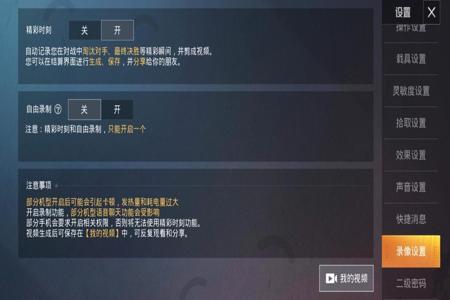 怎么登录开了外挂的和平精英(开外挂的设置和平精英) 怎么登录开了外挂的和平精英(开外挂的设置和平精英)