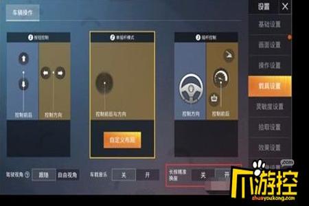 和平精英瞄准辅助红圈怎么设置(和平精英瞄准怎么设置图标) 和平精英瞄准辅助红圈怎么设置(和平精英瞄准怎么设置图标)