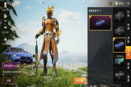 和平精英幻影猎手辅助点怎么标(和平精英幻影猎手怎么上桥顶) 和平精英幻影猎手辅助点怎么标(和平精英幻影猎手怎么上桥顶)