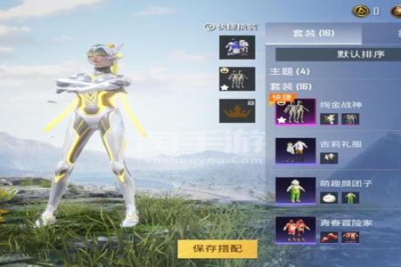和平精英杰瑞辅助怎么样(和平精英战神辅助怎么样) 和平精英杰瑞辅助怎么样(和平精英战神辅助怎么样)