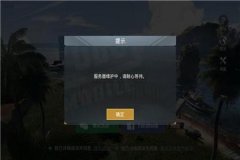 怎么开和平精英国际服外挂（和平精英国际服防外挂吗）