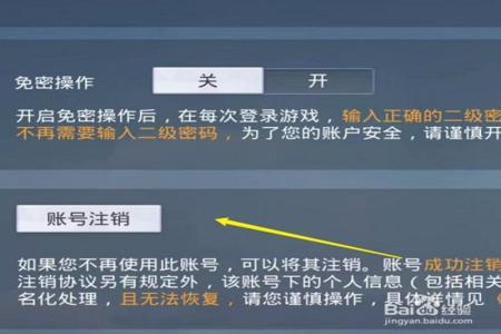 和平精英辅助是骗局吗(和平精英扫码辅助骗局) 和平精英辅助是骗局吗(和平精英扫码辅助骗局)