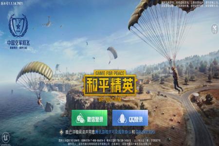 和平精英辅助触控有什么用(和平精英的辅助触控有什么用) 和平精英辅助触控有什么用(和平精英的辅助触控有什么用)
