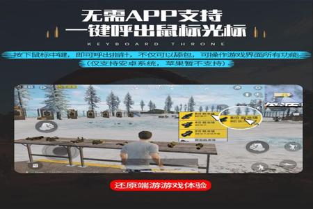 和平精英辅助瞄准是哪一个(和平精英辅助瞄准是哪个按键) 和平精英辅助瞄准是哪一个(和平精英辅助瞄准是哪个按键)