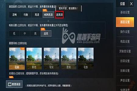 和平精英职业开辅助瞄准吗(和平精英开辅助瞄准) 和平精英职业开辅助瞄准吗(和平精英开辅助瞄准)