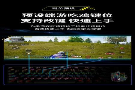 ios和平精英辅助业务(ios和平精英外设辅助器) ios和平精英辅助业务(ios和平精英外设辅助器)