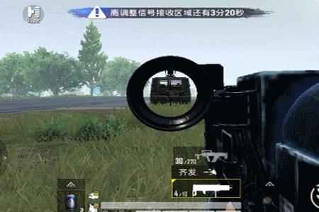 和平精英辅助瞄准怎么超级准(和平精英辅助瞄准为什么那么准) 和平精英辅助瞄准怎么超级准(和平精英辅助瞄准为什么那么准)