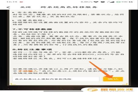 和平精英kiki辅助ios(和平精英辅助软件推荐ios) 和平精英kiki辅助ios(和平精英辅助软件推荐ios)