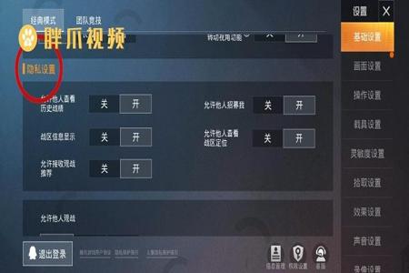 和平精英辅助叫声是什么(和平精英辅助代码是什么) 和平精英辅助叫声是什么(和平精英辅助代码是什么)