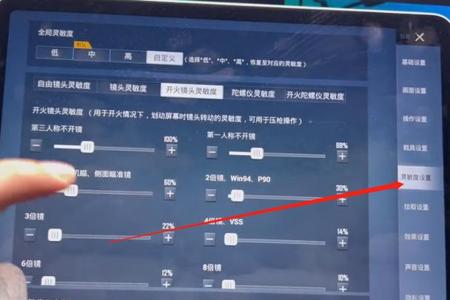 最新款和平精英辅助器要怎么用(和平精英的辅助器该怎么用) 最新款和平精英辅助器要怎么用(和平精英的辅助器该怎么用)