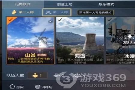 如何辅助登录和平精英游戏(怎样才可以登录和平精英游戏) 如何辅助登录和平精英游戏(怎样才可以登录和平精英游戏)
