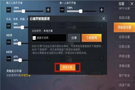 和平精英辅助哪来的(和平精英辅助都有哪些) 和平精英辅助哪来的(和平精英辅助都有哪些)