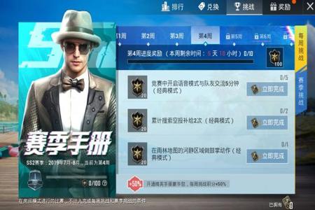 和平精英如何找辅助软件(和平精英如何下载辅助器软件) 和平精英如何找辅助软件(和平精英如何下载辅助器软件)