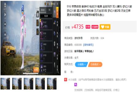 和平精英比赛可以使用辅助工具吗(和平精英比赛可以用辅助神器吗) 和平精英比赛可以使用辅助工具吗(和平精英比赛可以用辅助神器吗)