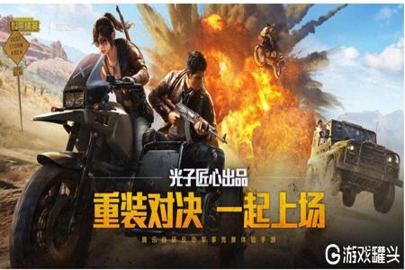 和平精英防闪辅助器免费下载(和平精英辅助器无付费下载) 和平精英防闪辅助器免费下载(和平精英辅助器无付费下载)