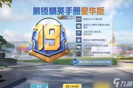 和平精英国际版辅助器免费(和平精英国际服辅助器) 和平精英国际版辅助器免费(和平精英国际服辅助器)