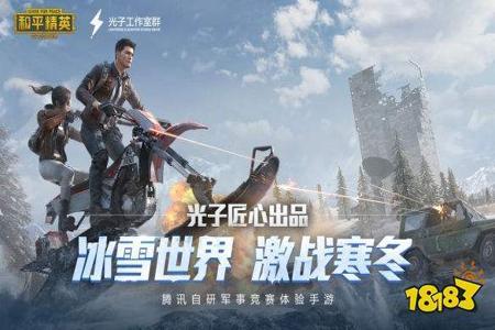 和平精英各大辅助软件免费(和平精英四大逆天辅助软件) 和平精英各大辅助软件免费(和平精英四大逆天辅助软件)