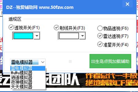 和平精英辅助工具自瞄怎么设置(和平精英辅助工具设置) 和平精英辅助工具自瞄怎么设置(和平精英辅助工具设置)