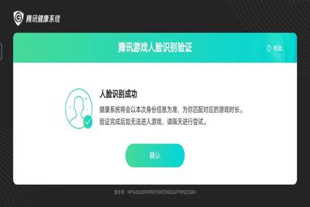 和平精英怎么设置外挂并且封号(和平精英外挂怎么设置不会封号) 和平精英怎么设置外挂并且封号(和平精英外挂怎么设置不会封号)