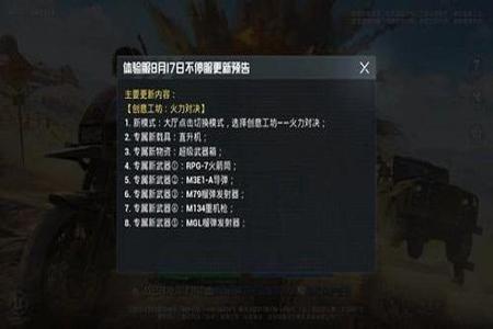 和平精英辅助下载购买地址在哪看(和平精英辅助器在哪里) 和平精英辅助下载购买地址在哪看(和平精英辅助器在哪里)