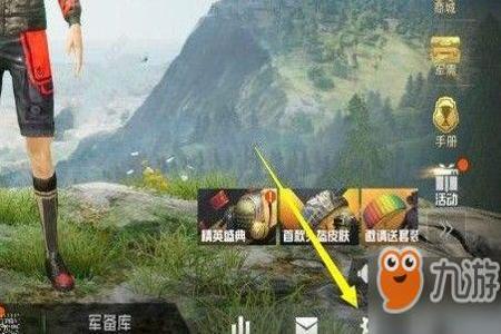 和平精英辅助器哪买(和平精英辅助器在哪里) 和平精英辅助器哪买(和平精英辅助器在哪里)