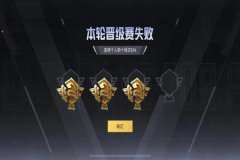 如何用和平精英外挂（和平精英外挂操作）
