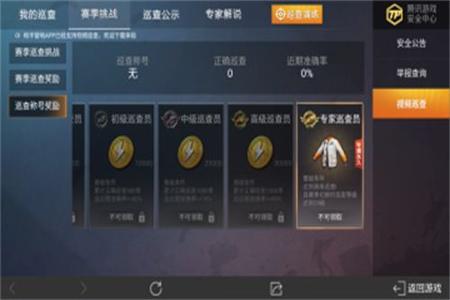 和平精英辅助网站购买软件有哪些(和平精英辅助软件有哪些) 和平精英辅助网站购买软件有哪些(和平精英辅助软件有哪些)