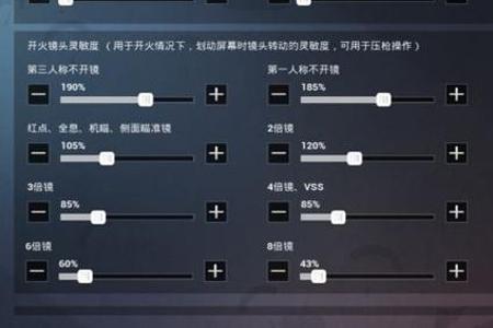 和平精英外挂声音怎么弄(和平精英外挂怎么弄) 和平精英外挂声音怎么弄(和平精英外挂怎么弄)