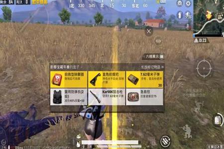 和平精英辅助器怎么打身法(和平精英辅助器怎么用) 和平精英辅助器怎么打身法(和平精英辅助器怎么用)