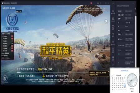 和平精英霸气辅助软件有哪些(和平精英辅助软件有哪些) 和平精英霸气辅助软件有哪些(和平精英辅助软件有哪些)