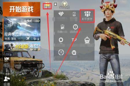 和平精英辅助瞄准怎么改(和平精英关掉辅助瞄准怎么打) 和平精英辅助瞄准怎么改(和平精英关掉辅助瞄准怎么打)