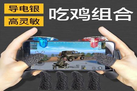 和平精英辅助神器怎么弄(和平精英辅助怎么弄) 和平精英辅助神器怎么弄(和平精英辅助怎么弄)