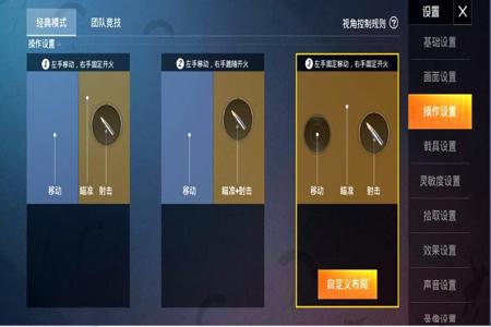 和平精英里面怎么没有外挂(和平精英里面怎么开外挂的) 和平精英里面怎么没有外挂(和平精英里面怎么开外挂的)