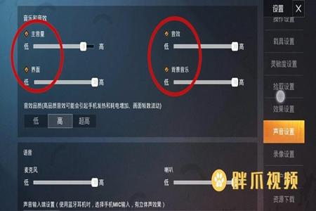 和平精英外挂怎么分享屏幕(和平精英外挂的屏幕) 和平精英外挂怎么分享屏幕(和平精英外挂的屏幕)