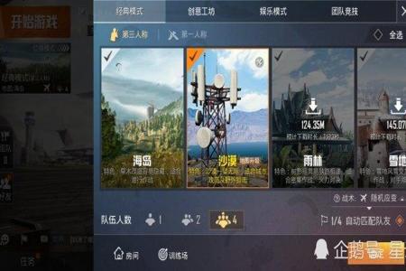 和平精英有外挂可以让别人卡顿吗(和平精英有让别人卡顿的外挂吗) 和平精英有外挂可以让别人卡顿吗(和平精英有让别人卡顿的外挂吗)