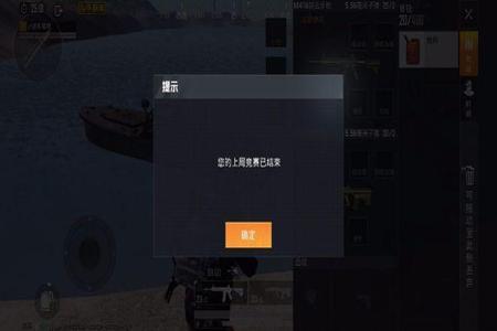 和平精英外挂举报会封号吗(和平精英开外挂不被举报会封号吗) 和平精英外挂举报会封号吗(和平精英开外挂不被举报会封号吗)