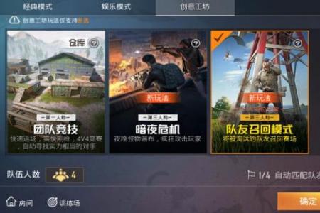 和平精英外挂队友怎样举报(和平精英队友开挂怎么举报) 和平精英外挂队友怎样举报(和平精英队友开挂怎么举报)