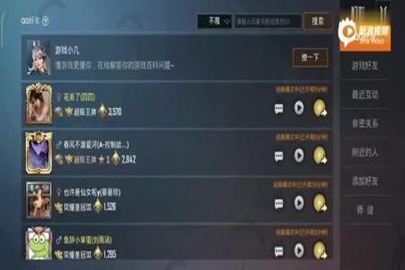 和平精英外挂群怎么举报(和平精英外挂怎么举报容易成功) 和平精英外挂群怎么举报(和平精英外挂怎么举报容易成功)