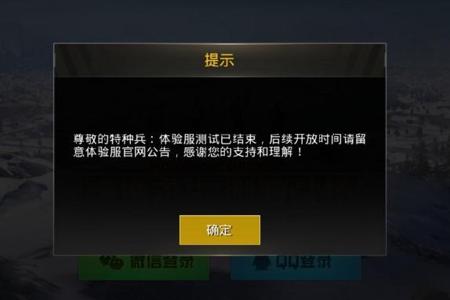 和平精英没外挂了吗(和平精英自带外挂吗) 和平精英没外挂了吗(和平精英自带外挂吗)