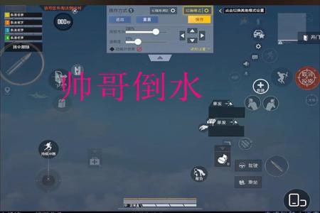 和平精英全陀要打开辅助瞄准吗(和平精英真的要开辅助瞄准吗) 和平精英全陀要打开辅助瞄准吗(和平精英真的要开辅助瞄准吗)